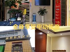 -康熙养生SPA·轻奢足道(江宁万达店)