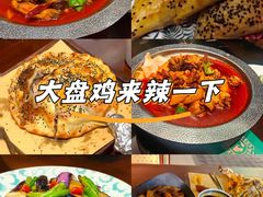 -那拉提之疆·新疆菜(美院店)