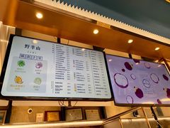 -野萃山·潮汕厚果汁(十亩地店)