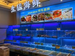 -启东小海鲜(庄先湾路1号店)