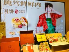 -泸溪河桃酥(西直门凯德店)