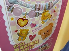 -麦当劳(豫园店)