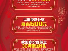 -永乐生活电器(青浦店)