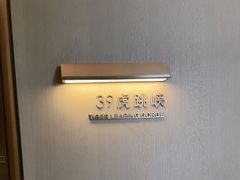 -外滩·云南人家(昆明旗舰店)