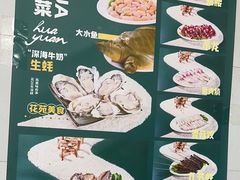 -花苑美食横琴生蚝火锅(拱北粤华路店)