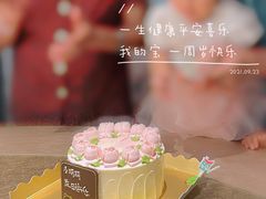 -小西家作(富力爱丁堡店)