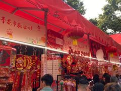 -越秀西湖花市(广州城市广场花卉店)