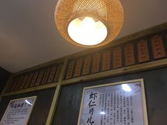 -二扁私房面馆(崂山路店)