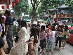 -王浩儿纪六孃甜皮鸭(东大街店)