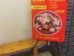 -百年川椒重庆老火锅(光谷店)