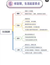 -悦颜美佳·美容·美甲美睫