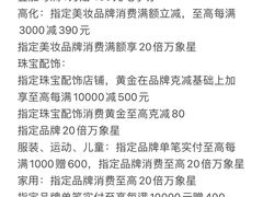 -天津万象城
