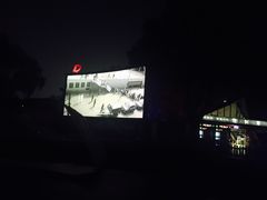 -枫花园汽车电影院(朝阳公园店)