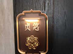 -紫泥369粗粮季(四牌楼店)