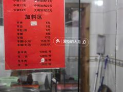 -刘记羊肉粉馆(荷花塘总店)