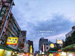 -六合夜市