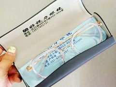-三叶眼镜城·好视力眼镜店