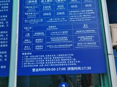 -太平洋海底世界