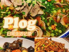 -富临轩私房菜(集庆门大街店)