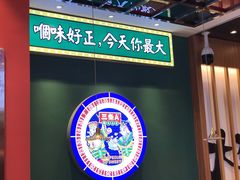 -三条A糖水公司(永旺梦乐城店)