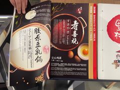 -伊豆野菜村(大族广场店)