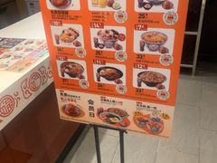 -吉野家(宾水道店)