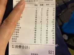 -庆合府重庆大排档(紫都城店)