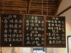 -阿木舂记·特色小吃(平江路店)