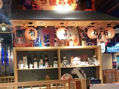 -有喜屋·烧鸟·居酒屋(三钢里店)