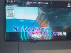 -唱吧麦颂KTV(黄骅华贸商业广场店)