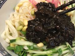 杂酱面-北平食府(马鞍山路店)