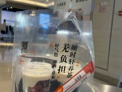-炖物24章·顺时轻养茶(黄龙店)