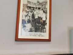 -华兴街煎蛋面(总店)