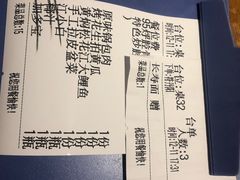 -95号酱骨·一块豆腐(展春园西路店)