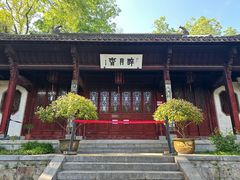 -采石矶景区
