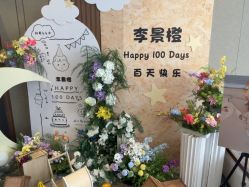 -孩提·一站式宝宝宴布置·儿童生日派对策划·小丑表演(北京店)