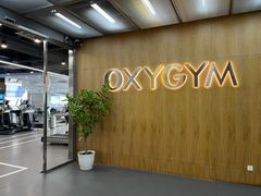 -OXYGYM 奥美氧舱运动中心(朝阳大悦城店)
