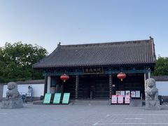 -河间府署