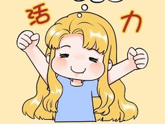 -清真大胡子烧烤烤全羊(茸平路店)