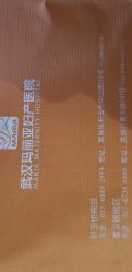 -玛丽亚妇产医院