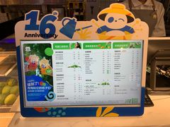 -茶百道(盛京大奥莱店)