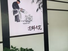 -鸭王烤鸭店(三里河店)