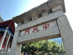 -泰山风景名胜区