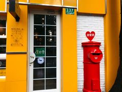 门面-W CAFE(甜爱路店)