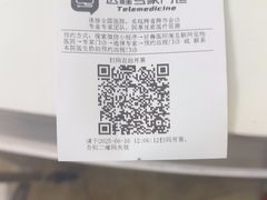 -美联众合动物医院·24h转诊中心