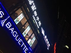 -东椰·海南椰子鸡火锅(朝阳门店)