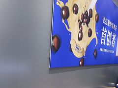 -煲珠公·老红糖珍珠奶茶(金沙洲梦乐城店)