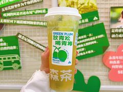-SENTEA森茶(麦地丽日店)