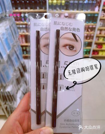 MINISO 爱生活 爱名创