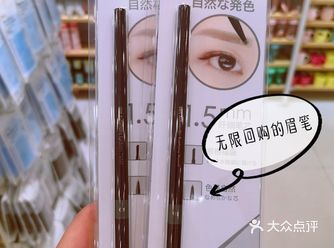 MINISO 爱生活 爱名创